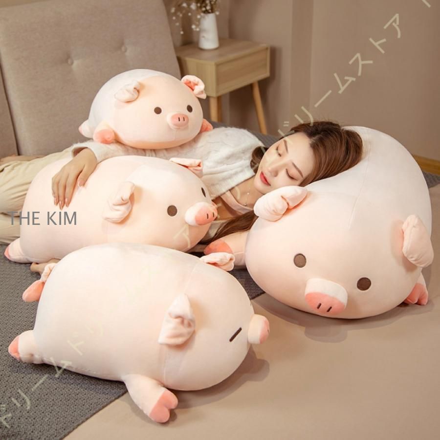 抱き枕 豚 動物クッション ぬいぐるみ おもちゃ ぬいぐるみ 抱きまくら 可愛い クッション 贈り物 プレゼント ふわふわ 柔らか もちもち ぬいぐるみ ブタ0219