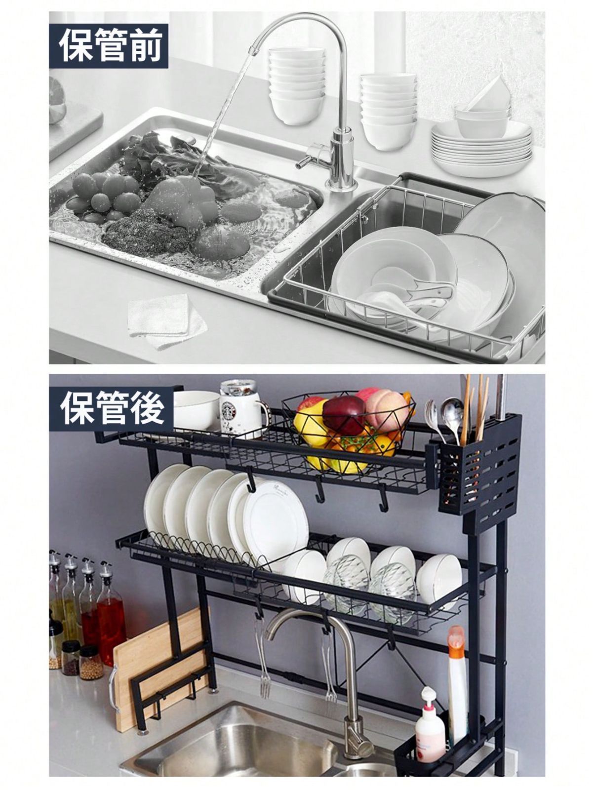 大容量2段式水切りラック - 自動排水、耐久性のあるスチール製 水切り