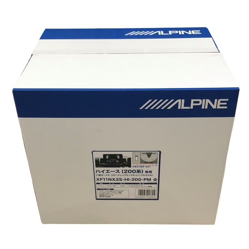 アルパイン ハイエース