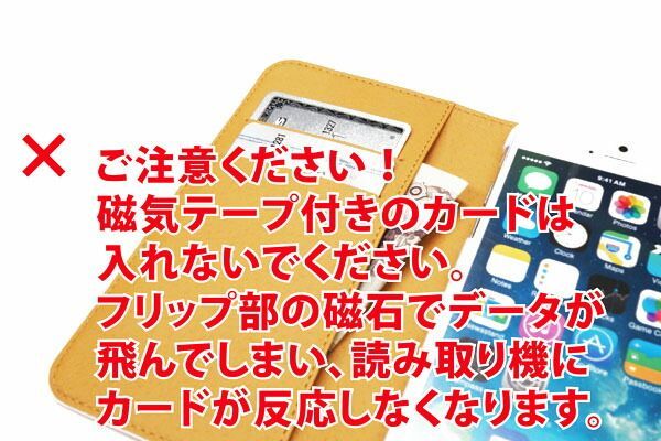 [AQUOS sense3 basic SHV48] iPhone16 Pro ケース スカラー スマホケース 手帳型 iPhone16 Plus ケース アイフォン16 15 14 13 12 11 スマホカバー 全機種対応 手帳 ScoLar ラビル のり