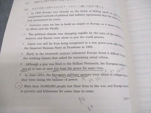 駿台 英語 英文読解S テキスト 2021 通年 ☆ 013m0D - メルカリ