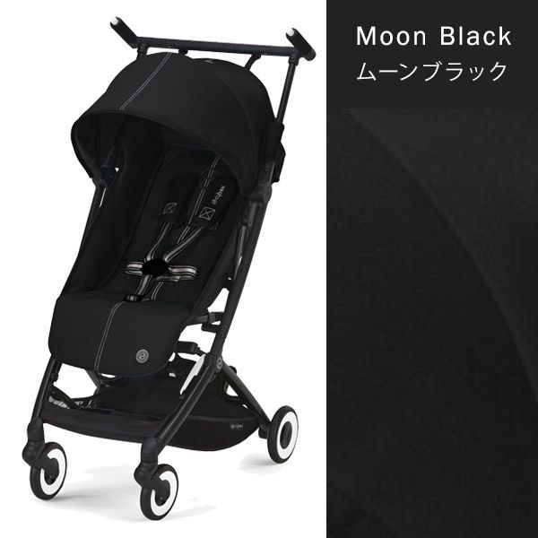 2022年モデル cybex LIBELLE サイベックス リベル【新品未開封 ...