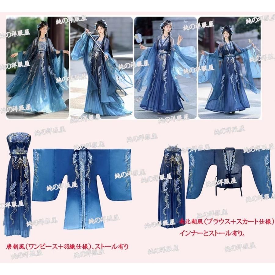 美品】NieR ニーア 着物風 袖ブロッキングシャツ 和風コスプレ 着物