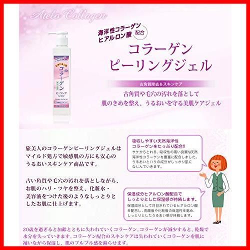 在庫処分】今治タオル付き】むきたまご肌 アズマ商事【お値段そのまま