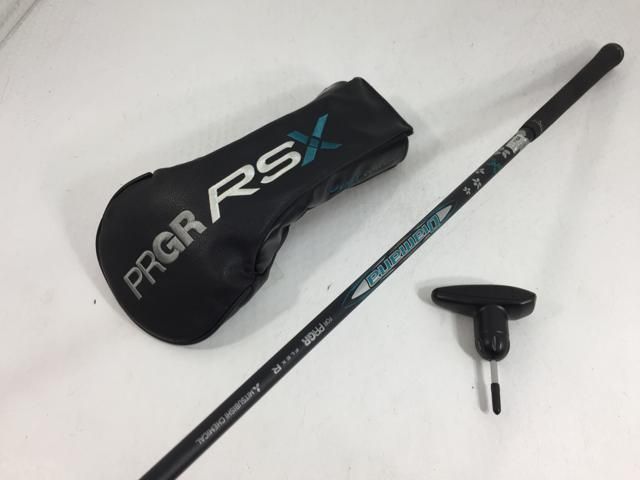 校正訳注 源氏物語評釈 』 全8冊 萩原廣道 著 鹿鳴草舎 蔵板 嘉永6年刊