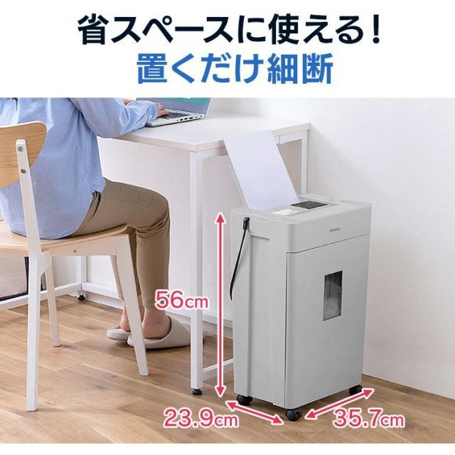 マイクロクロスカット