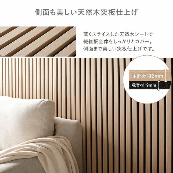 吸音
