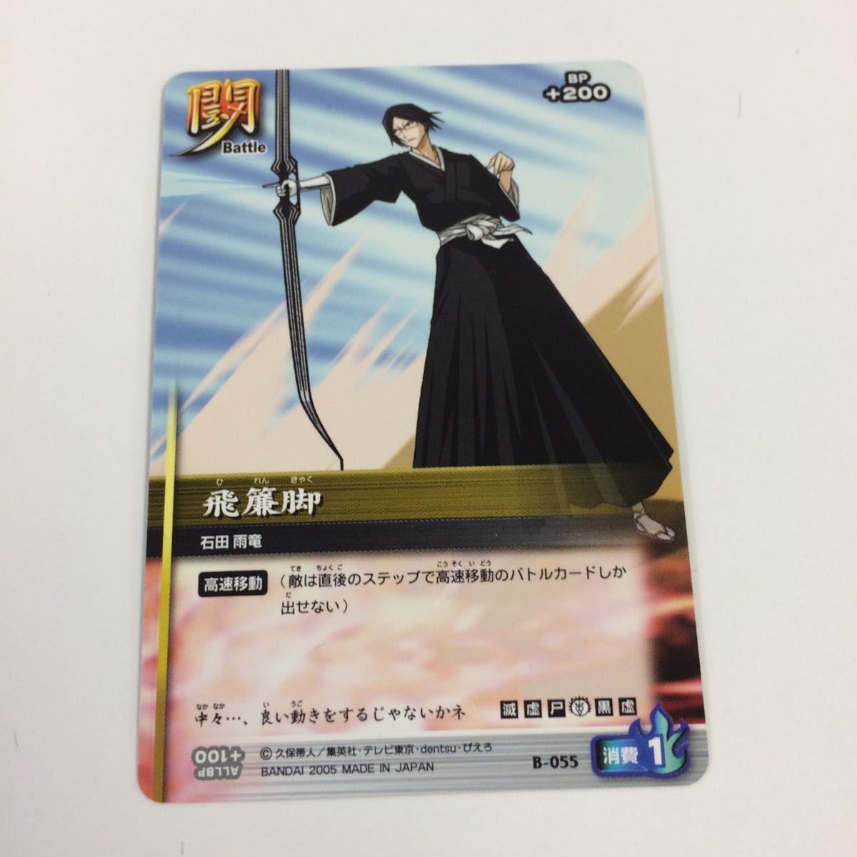 BLEACH カード メダル 34枚セット BLEACH メタルカードコレクション 卍解4枚セット - メルカリ