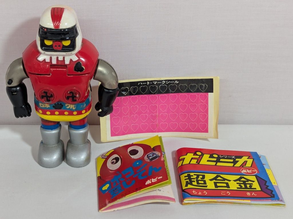 超合金|ロボコン