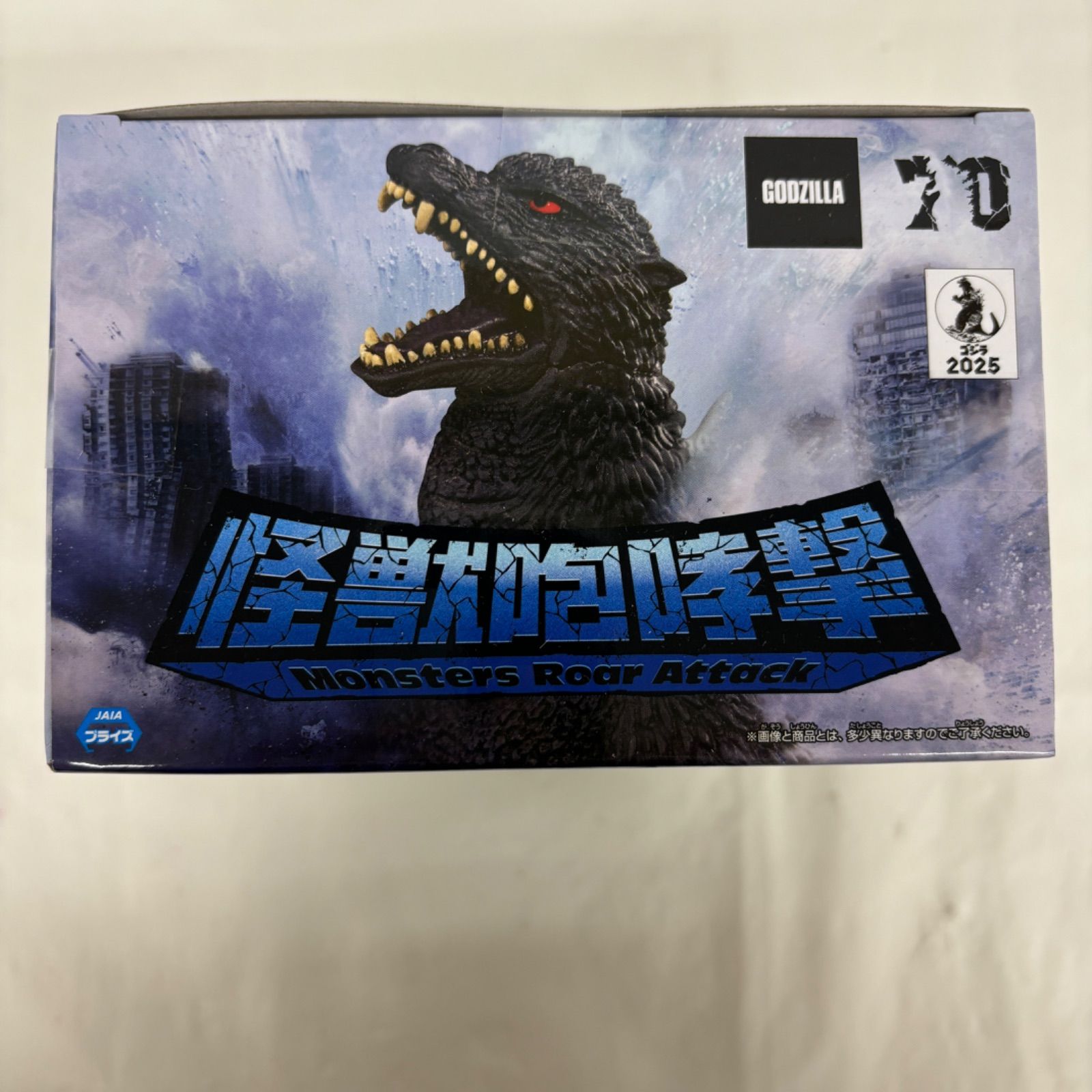 東宝怪獣シリーズ 東宝怪獣シリーズ 怪獣咆哮撃 ゴジラ（2004） Image from