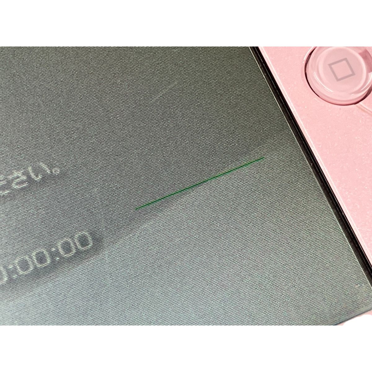 ゲーム機 バッテリーなし