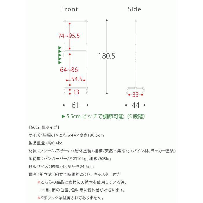 ハンガーポール