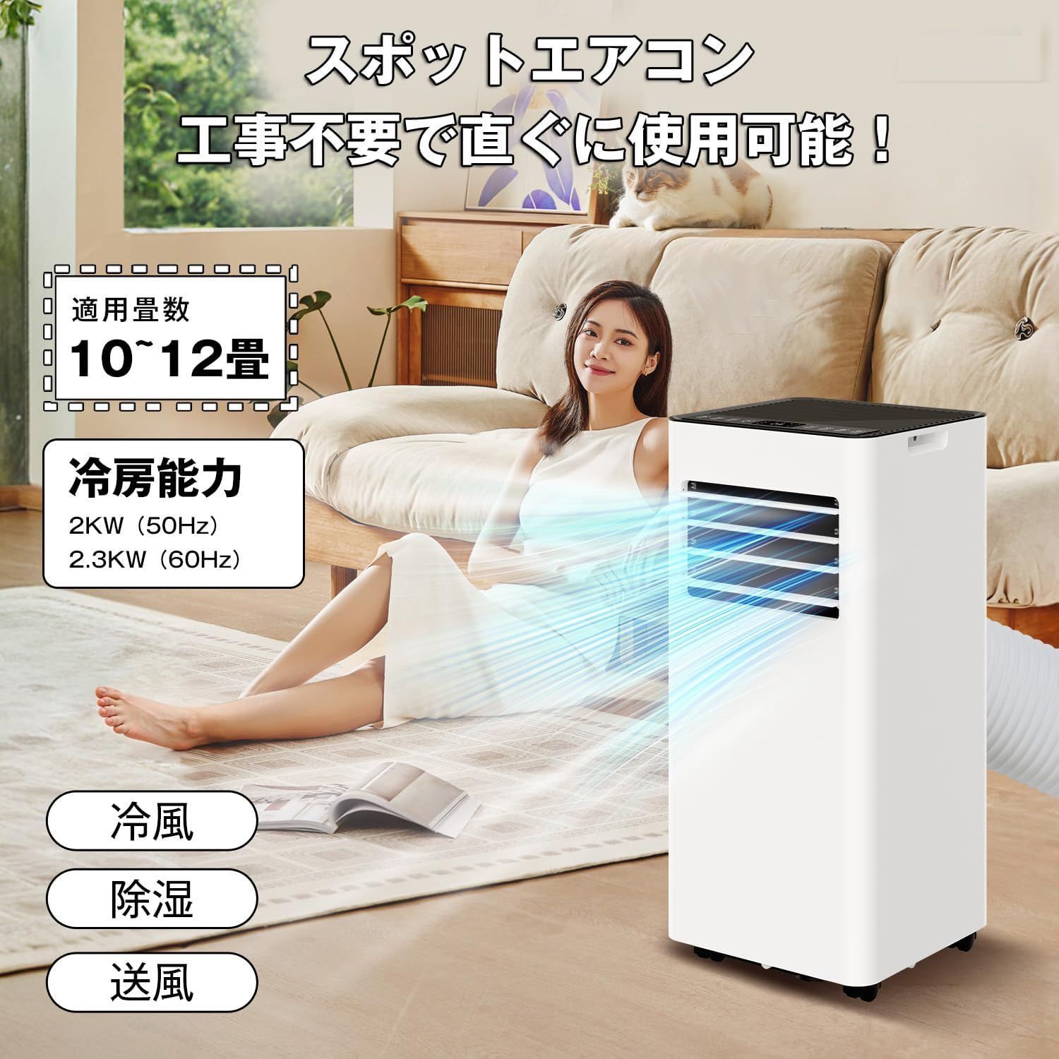 衣類乾燥 梅雨|部屋干し対応