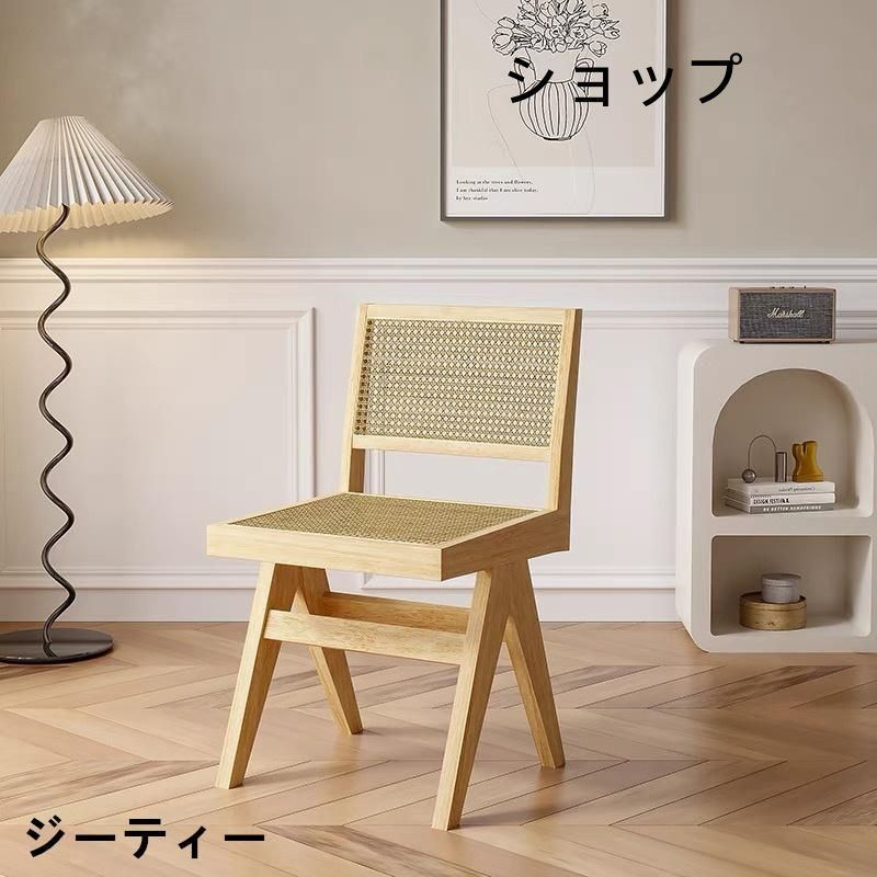 リビングチェア 肘無し