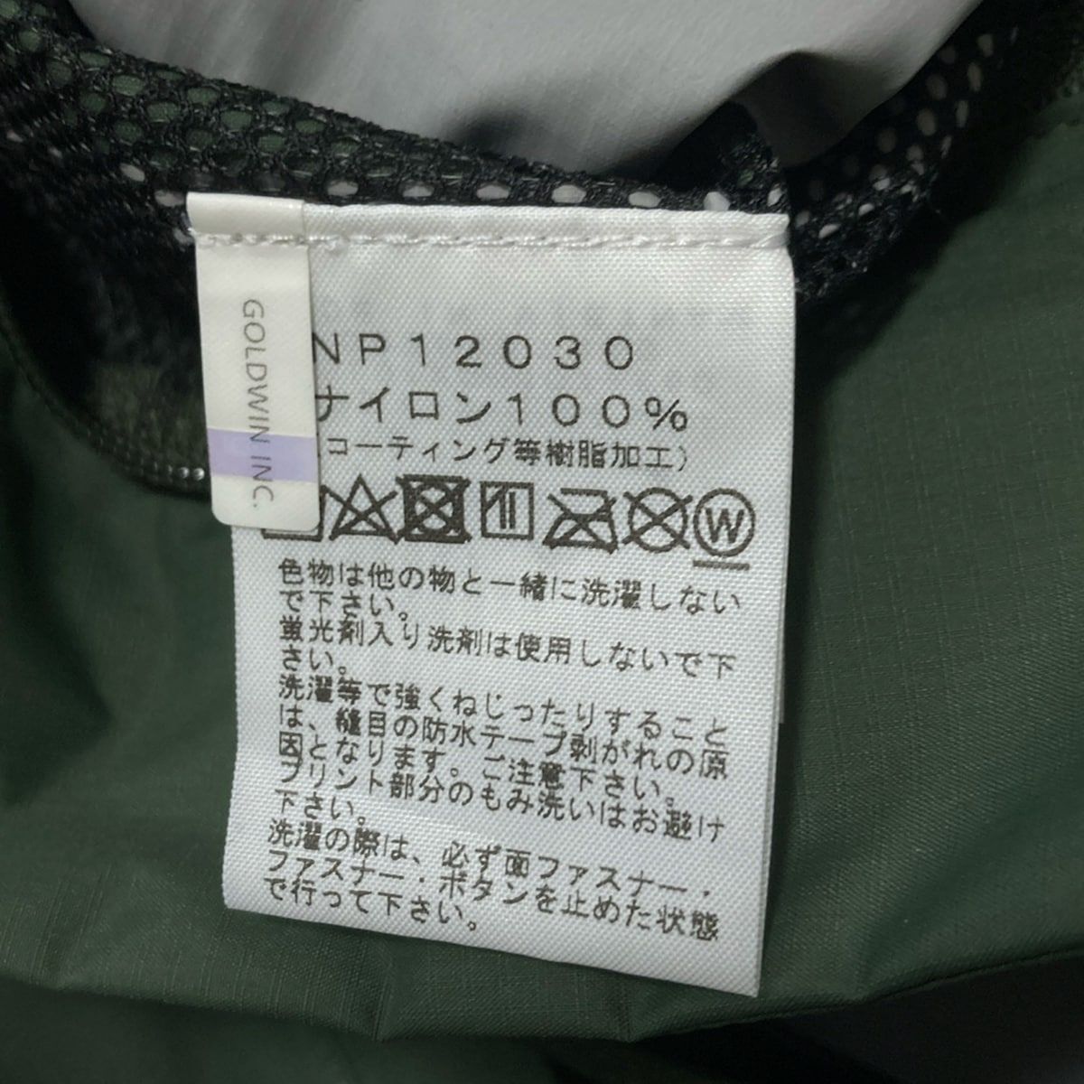 楽天市場】【送料無料】THE NORTH FACE ノースフェイス ザノース