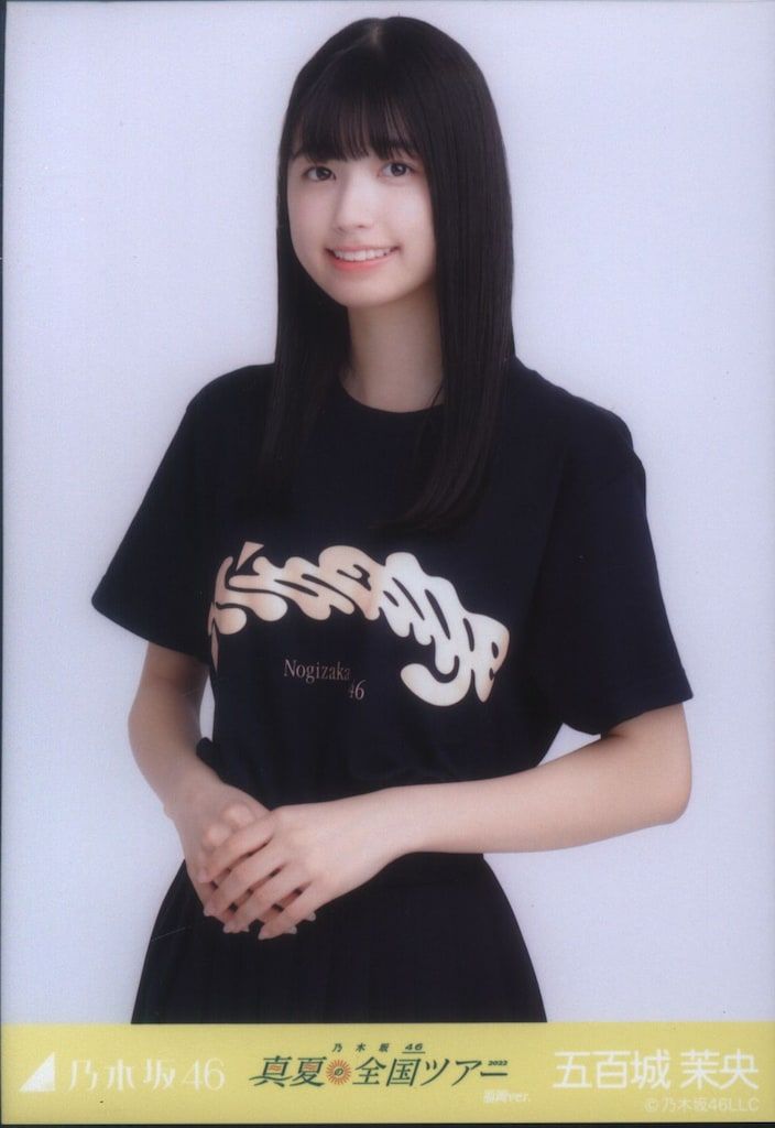 乃木坂46 会場限定ランダム生写真 五百城茉央 真夏の全国ツアー