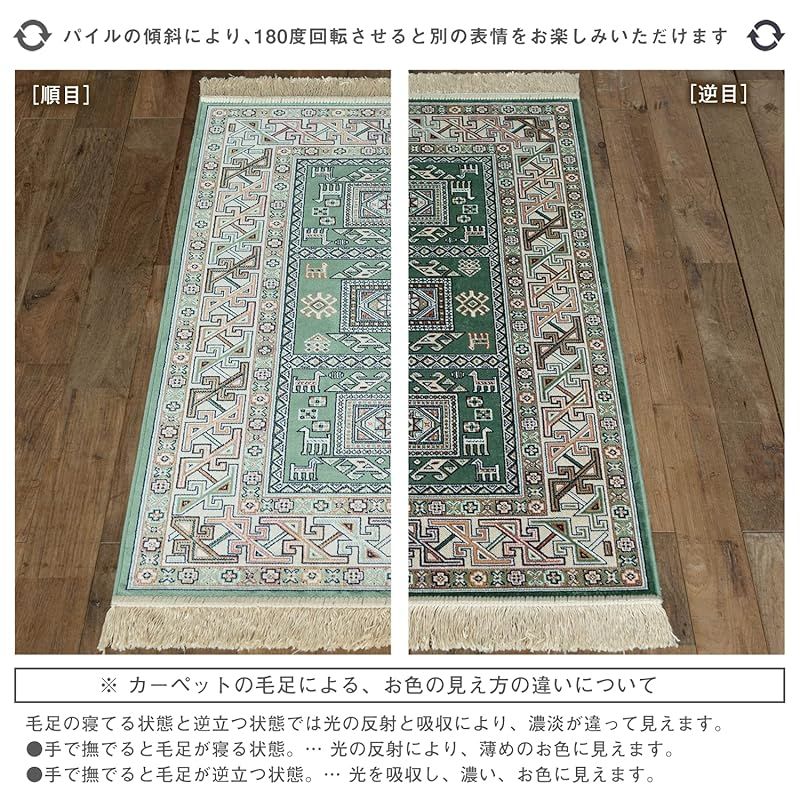 サヤンサヤン キリム ラグ ロイヤルパレス14684 135х195 1.5畳 オレンジ ベルギー | サヤンサヤン キリム ラグ ロイヤルパレス14684 195х195 2畳