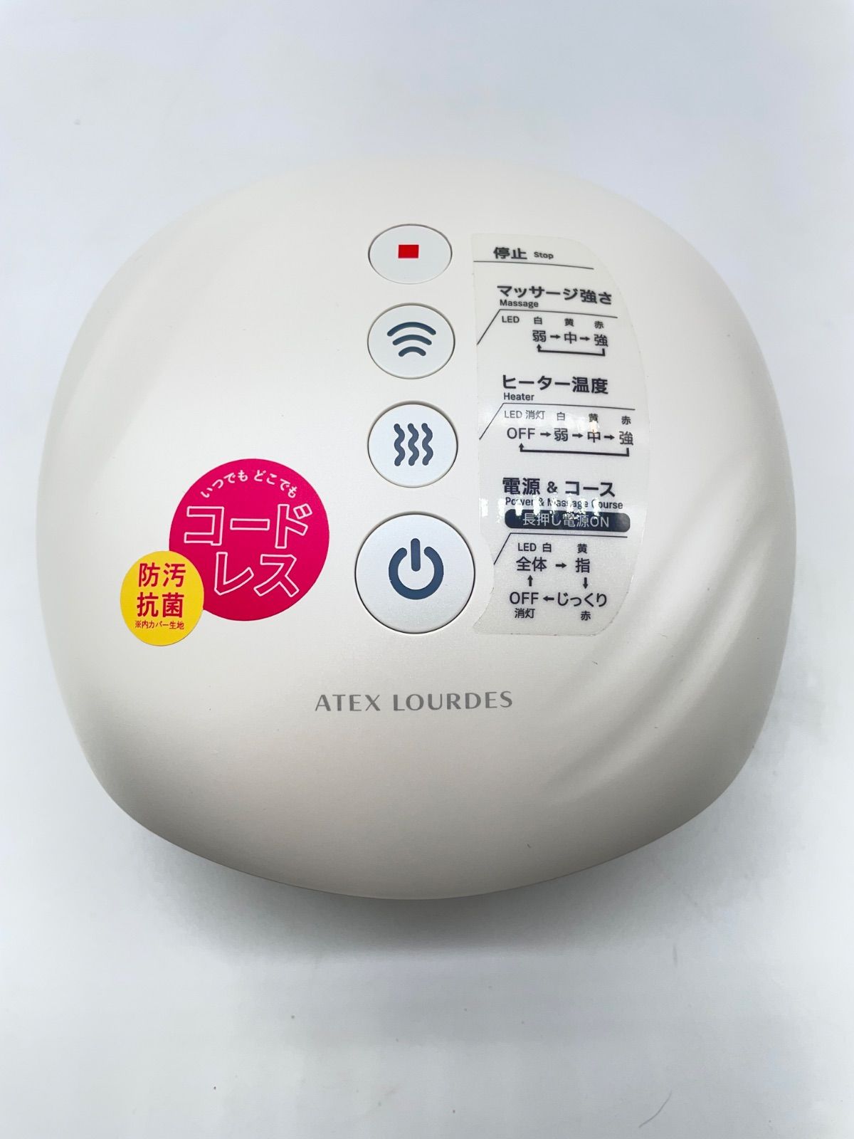 252964662 アテックス