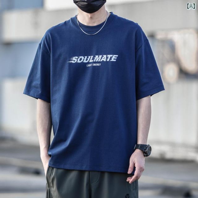 [M]メンズ ファッション 服 男性用 オシャレ シンプル 大人 かっこいい 大きいサイズ ストリート 紳士服 半袖 夏 スタイル ラウンドネック T シャツ レター プリント 五分袖 厚手 五分袖 トッ