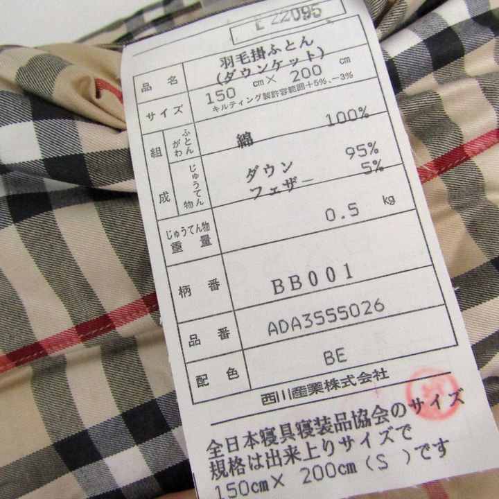 BURBERRY ノバチェック ダウン掛け布団 150×200cm BURBERRY ノバ