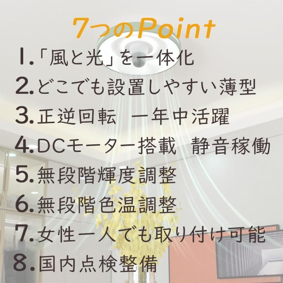 10畳 調光調色
