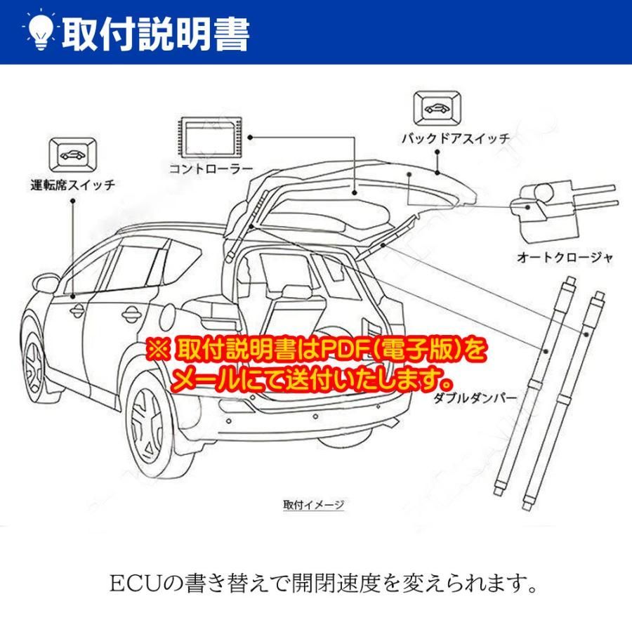 送料無料】電動パワーバックドア キット HONDA ホンダ ACCORD アコード ハイブリッド 2016 CR 後付け ダンパー トランク 開閉  リモコン操作 リアゲート ウィップリンクス whiplinks - メルカリ