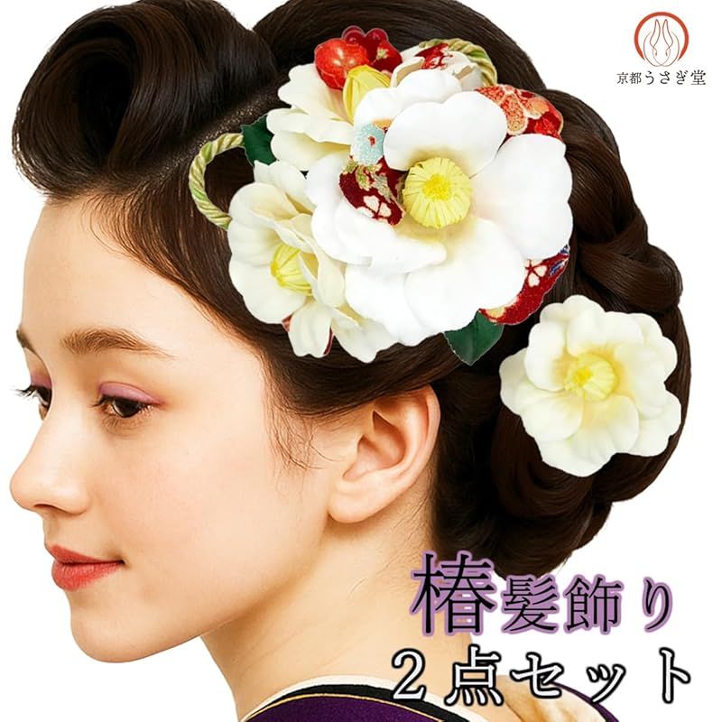振袖