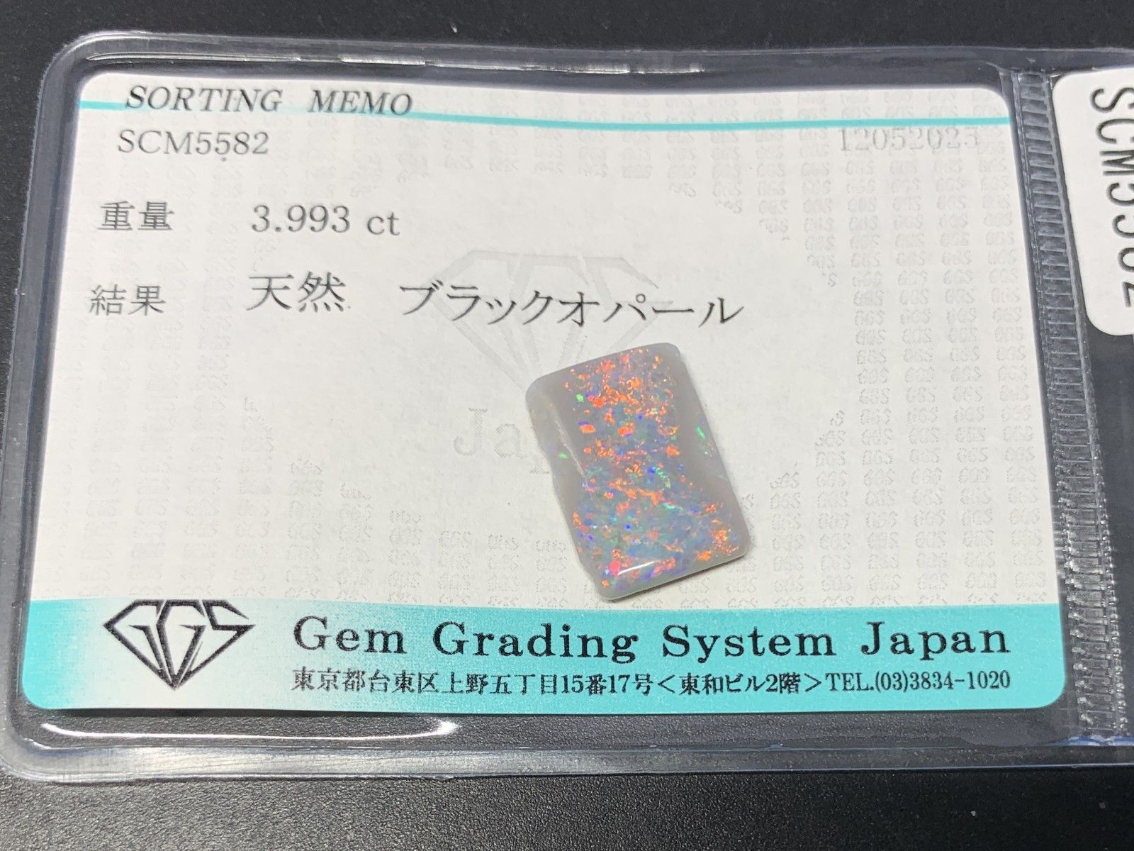 JChere煤炉mercari代购：ブラックオパール 天然 3.993ct 宝石ソーティン 