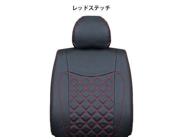 キャラバン NV350 E26系 プレミアムGX用 ダイヤカット キルティング