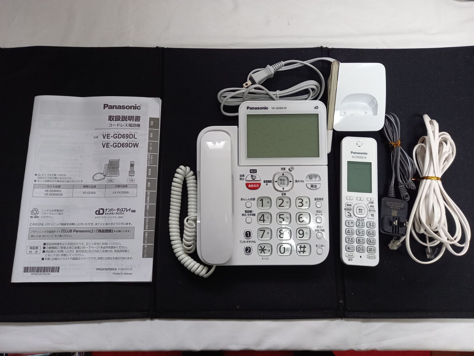 完備 箱なし Panasonic VE-GD69DL 固定電話機 親機+子機セット