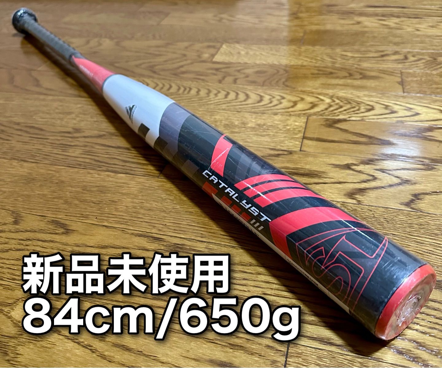 2023 ルイスビルスラッガー カタリスト3TI ソフトボール用(ゴム3