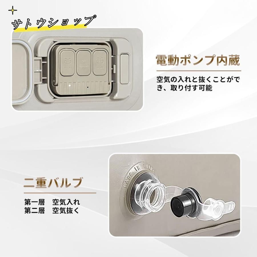 キャンプ用品 エアベッド