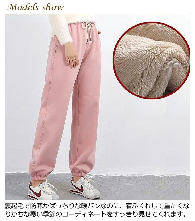 裏起毛パンツ ジョガーパンツ スウェットパンツ レディース 裏