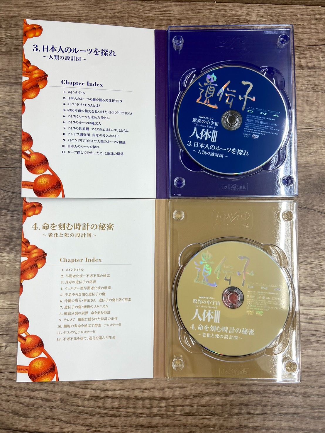 NHKスペシャル 驚異の小宇宙 人体III 遺伝子DNA DVD BOX - メルカリ