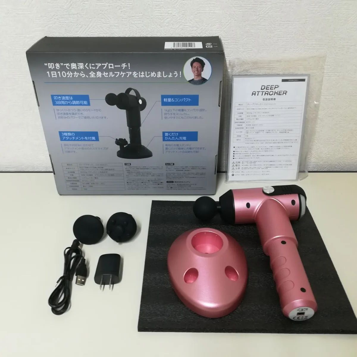 保阪尚希プロデュース DEEP ATTACKER ディープ アタッカー 中古