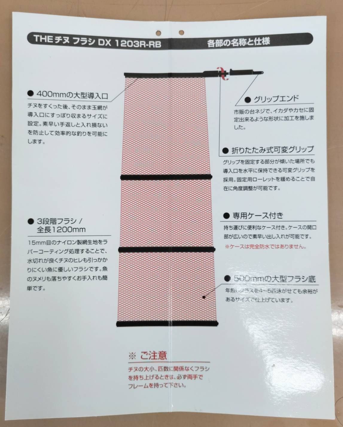 ヘチ