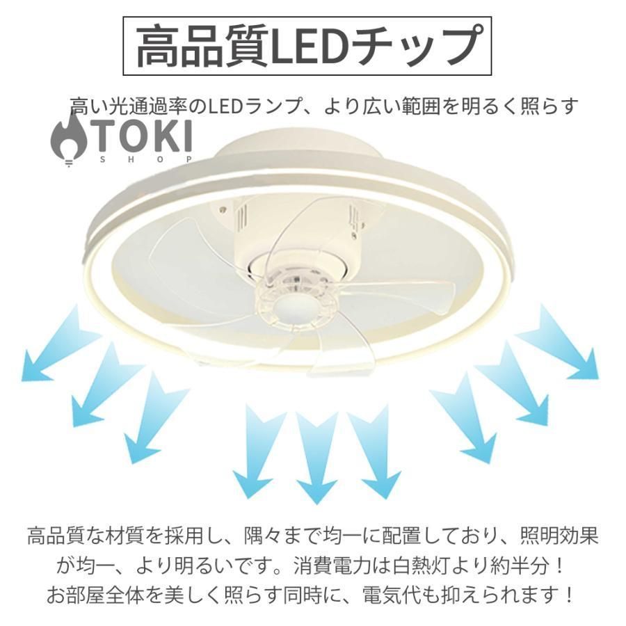 調光調色 APP対応