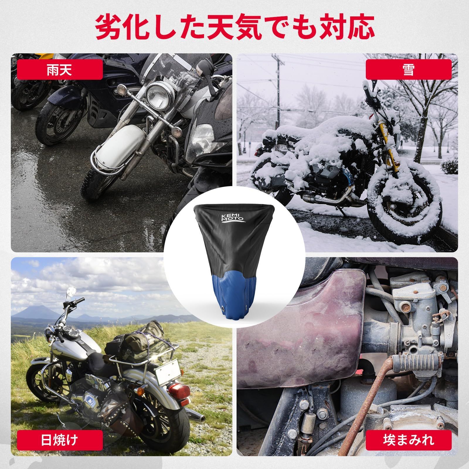 KEMIMOTO