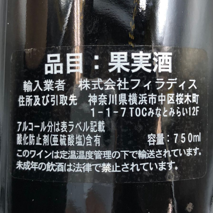 メロード