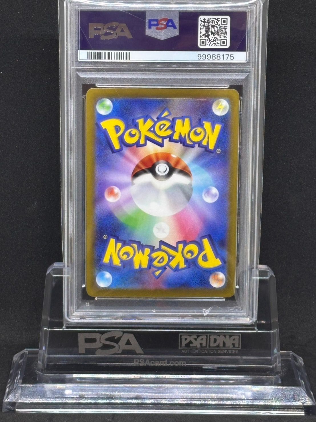 ジャローダV CSR S11a 白熱のアルカナ 084/068 PSA10 Amazon.co.jp: ポケモンカードゲーム S11a 084/068 ジャローダV