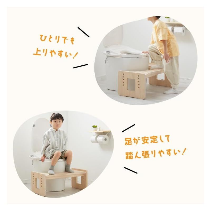 トイレ踏み台