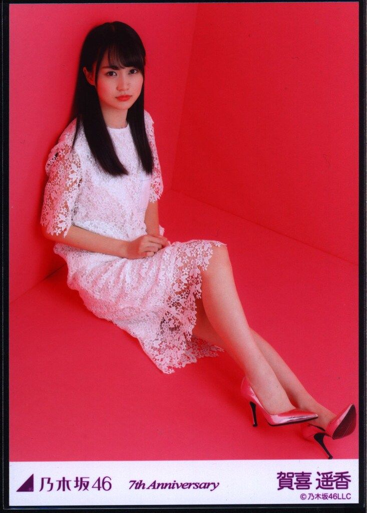 賀喜遥香 7th anniversary 乃木坂46 生写真 コンプ 賀喜遥香 7th