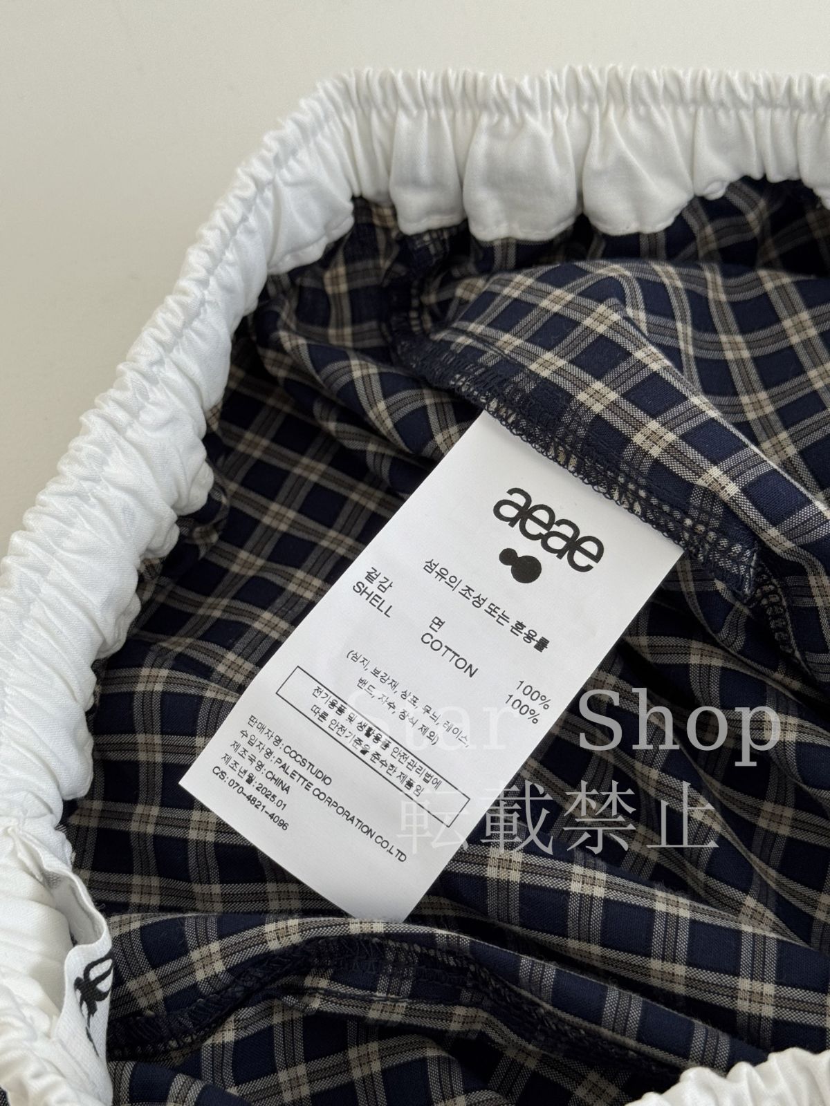 AEAE Pajama Lounge Pants チェック柄 M AEAE Pajama Lounge Pants チェック柄パンツ（ギンガムチェック