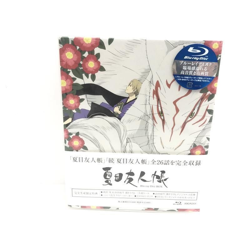 【中古】夏目友人帳 Blu-ray Disc BOX(完全生産限定版)[69][240069204119] 中古】夏目友人帳 Blu-ray Disc BOX(完全生産限定版)[69