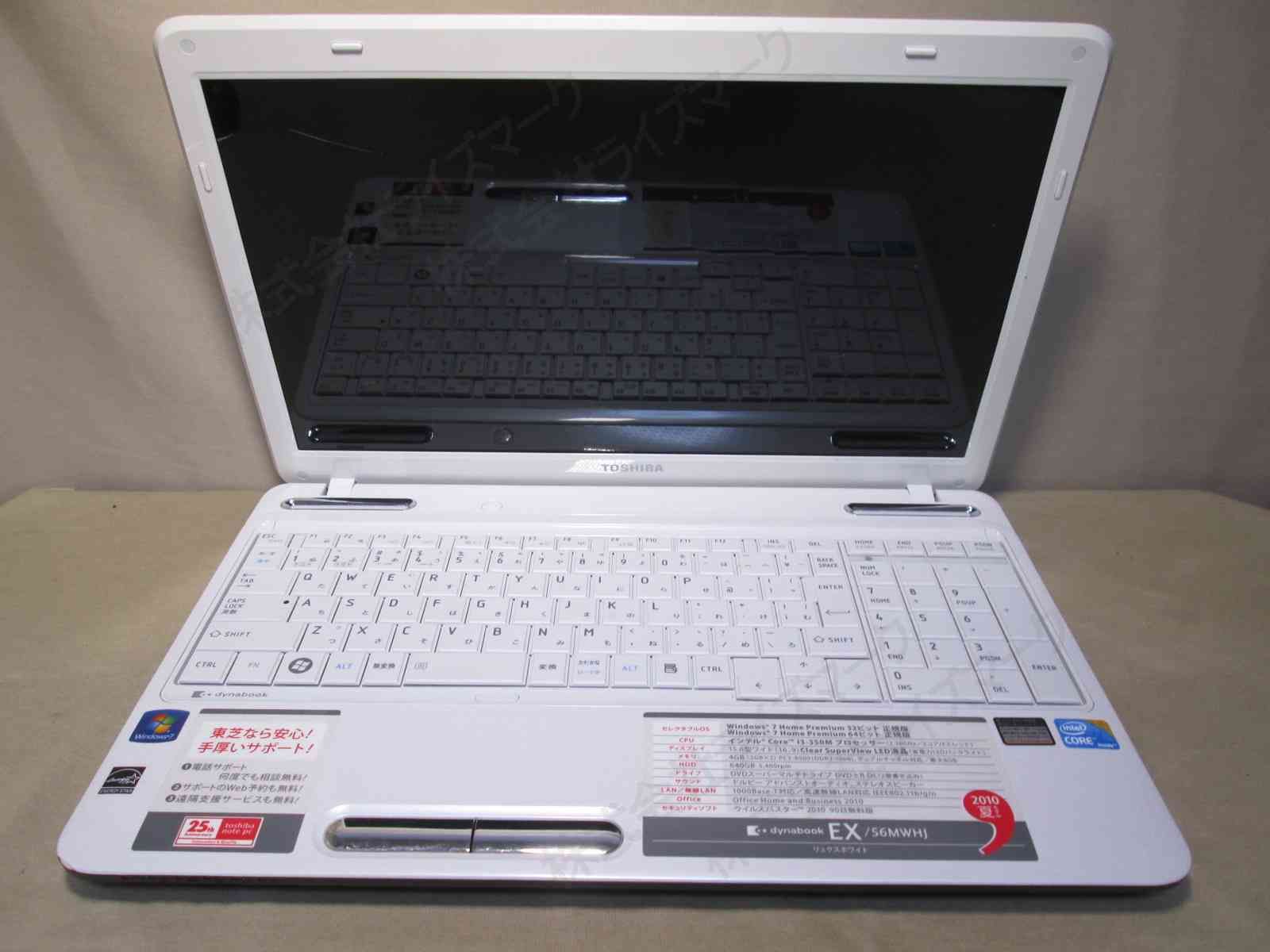 東芝 dynabook EX/56MWHJ PAEX56MLFWHJ【Core i3 350M