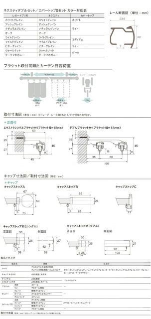 ダブル正面付け トーソー