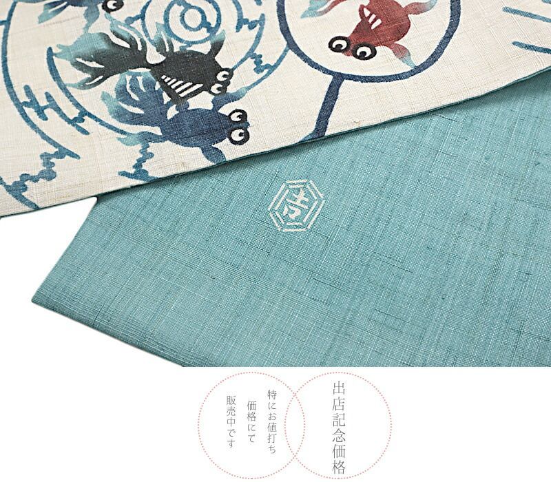 栗山吉三郎 名古屋帯 栗山紅型 夏物 和染紅型 紅型染 藍型 麻 白 青