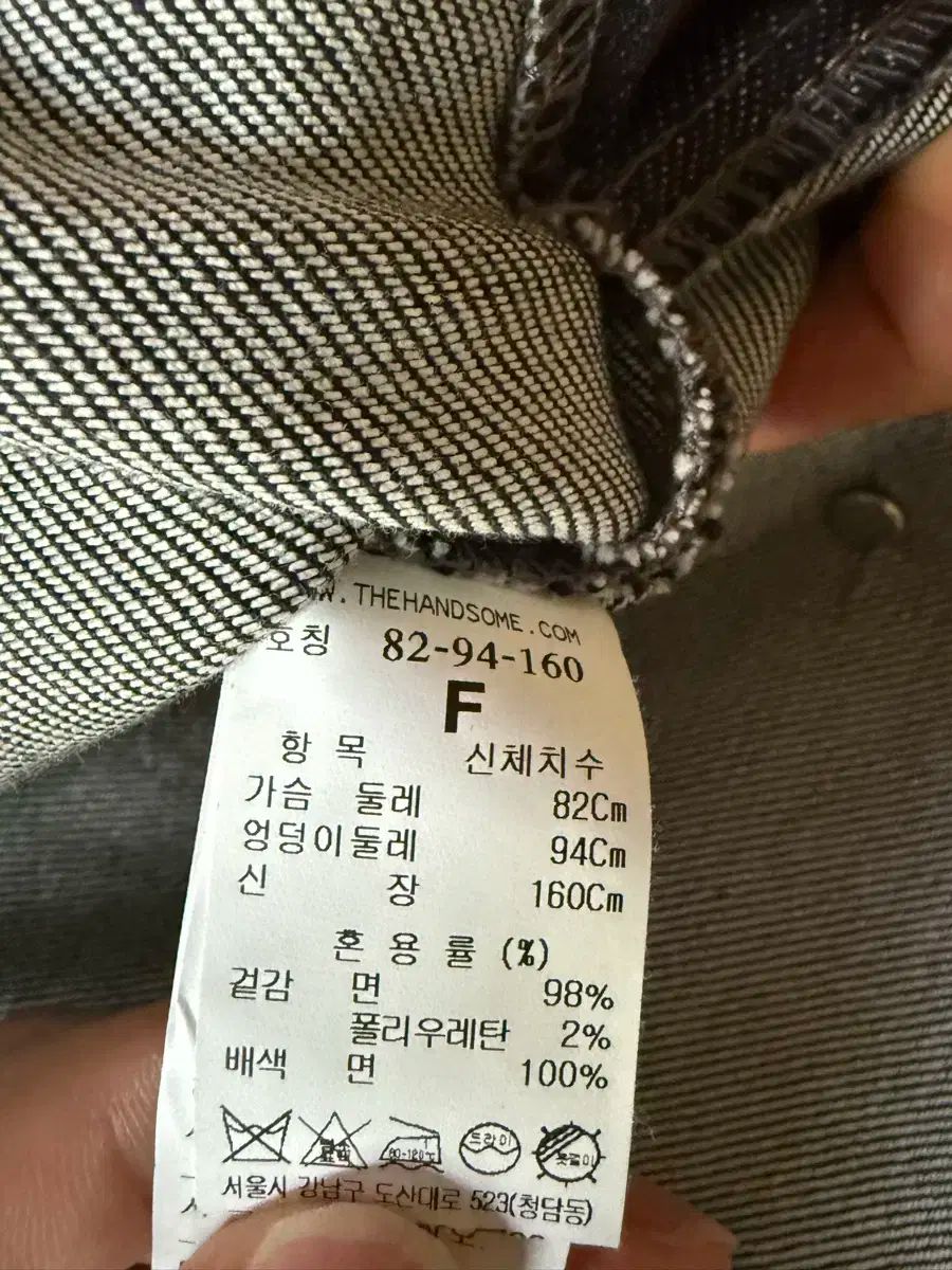 デニム