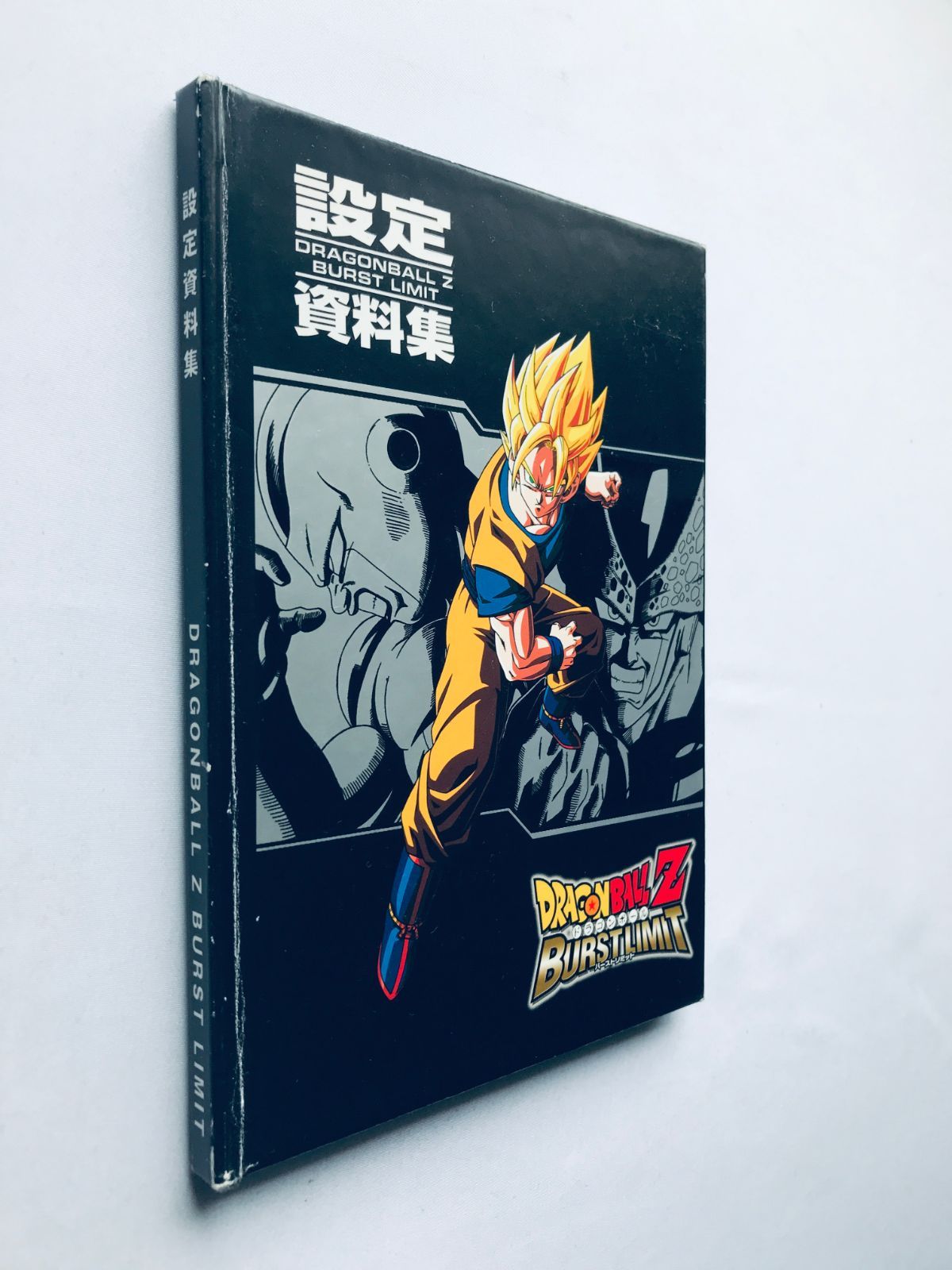 ドラゴンボールZ バーストリミット 設定資料集 PS3 360 DRAGON BALL Z