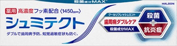 SALE，品質保証 【まとめ買い-6点セット】シュミテクト　歯周病ダブルケア　クールリフレッシュミント〈１４５０ｐｐｍ〉 歯磨き粉